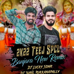 10.cham cham vajivala mix by Dj Lucky Sdnr nd Dj Sunil.mp3