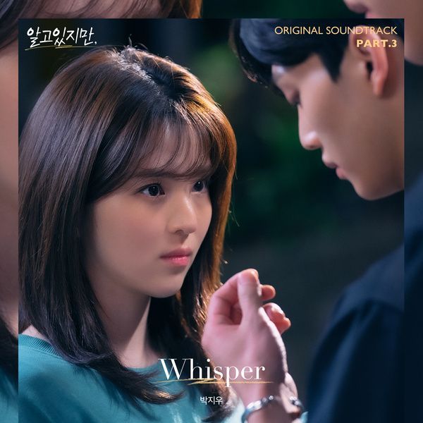 Descargar Park Ji Woo (박지우) - Whisper (Nevertheless 알고있지만, OST Part 3)