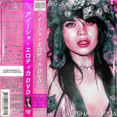 Ayesha Erotica - Dior 1997 [iPod Touch Mafia Mix]