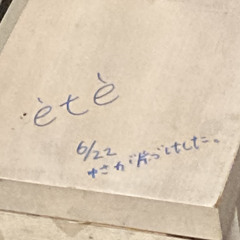été「burden」弾き語り