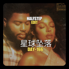 Victoria Monét X 艾热AIR, 李佳隆JelloRio - 星球坠落 Experience (HALFSTEP Edit)