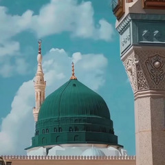 أنشودة يا طيبة-بطيئ