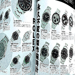 RING THE ALARM PT. 2