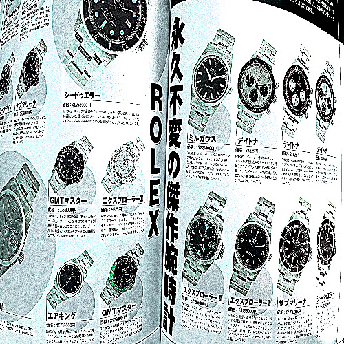 RING THE ALARM PT. 2