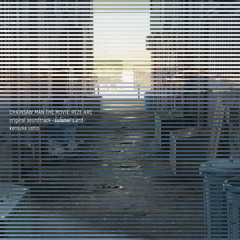 Soundtrack for Study