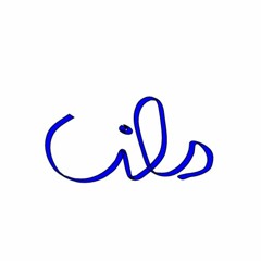 Cils