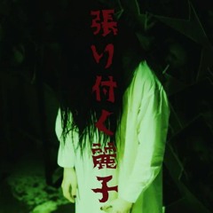 Bue - outo.outoseyo