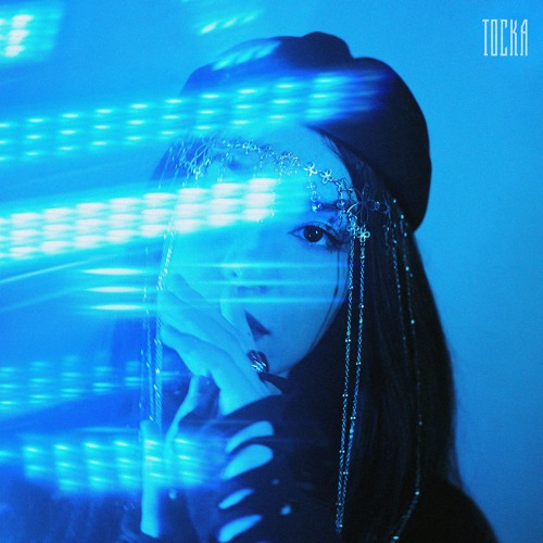 ASENSSIA, LUNAR VISION - ТОСКА