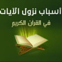 إلا من أكره وقلبه مطمئن بالإيمان