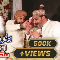 Unka Mangta hun - Hafiz Noor Sultan Siddiqui