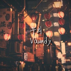 Vaundy(바운디) - 踊り子(Odoriko, 무희) | COVER by 피앤