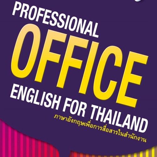 Professional OFFICE English for Thailand Audio Tracks