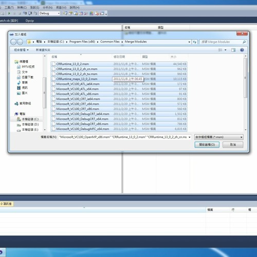 Stream Crystal Reports Runtime 13.0.2 2021 Download from Bacunausu | Listen  online for free on SoundCloud