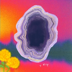 7 SAINTS (REMASTERED