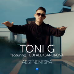 Abstinentsiya (feat. Tedi Aleksandrova)