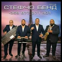 STEFCHO BEND-NEMAM DRAGE.mp3