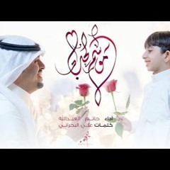 موسِم الحُب  | جديد شعبان 2022  - حاتم العبدالله