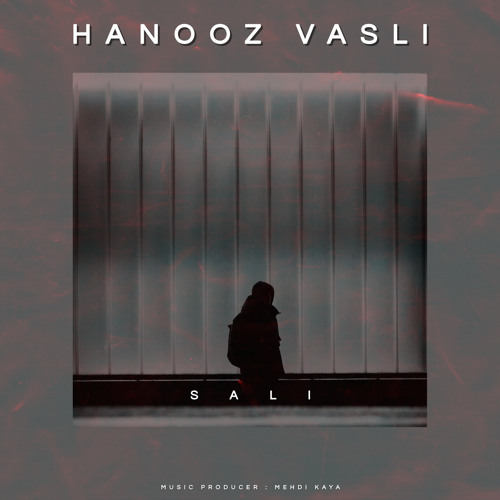 hanooz vasli, sali