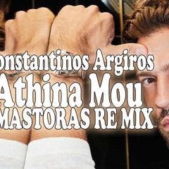 Konstantinos Argiros – Athina Mou (Smastoras Remix)
