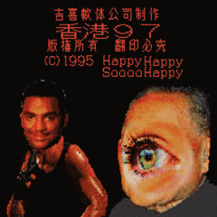 Hong Kong 97: The Truth About Bush