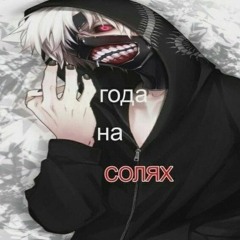 крутой трек, саунд - akiko!