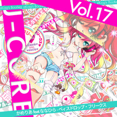 ベィスドロップ・フリークス(eKiog Remix) FREE DOWNLOAD