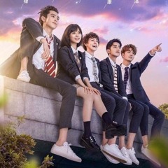 Ai, Cun Zai Ost Meteor Garden 2018