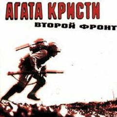 Телесудьбы