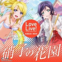 【姫騎士リヨナ_AI + 阿久女イク_AI】 Garasu No Hanazono【RVCカバー】