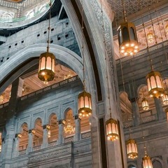 إن الله لا يمل حتى تملوا