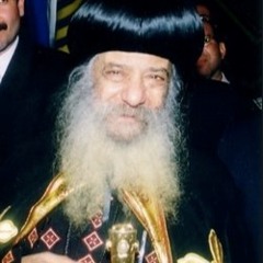Pope Shenouda Taraneem - Saad Metri and Family ترانيم البابا شنودة لأسرة سعد مترى