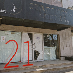 21.wav