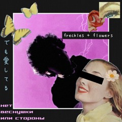 bonus [ prod. rehab ] ❁
