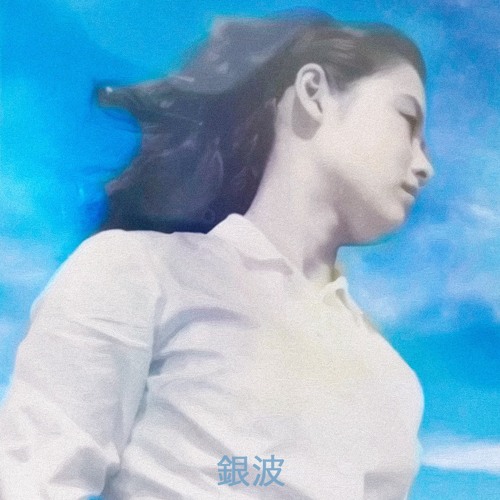 Ginpa (Hotaru Edit)