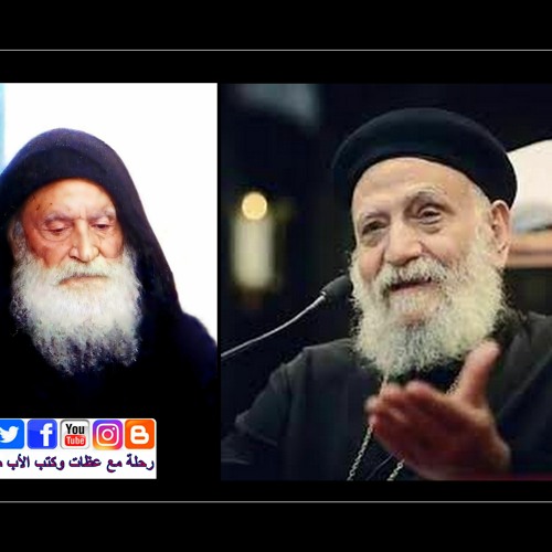 أبونا تادرس يعقوب: أحترام ومهابة الأب متى المسكين لتسابيح وألحان الكنيسة