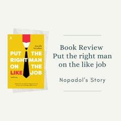 EP 848 Book Review Put The Right Man On The Like Job