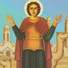 ترنيمة ايوه بحبك _ الشهيد العظيم العجايبي مار مينا _ المرنمة ساره اسحق(M4A_128K).m4a