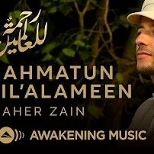 يا من صليت بكل الأنبياء _ ماهر زين ( بدون موسيقي ) كامله.mp3