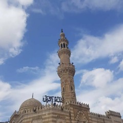 القارئ السنغالي محمد الهادي توري