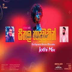 Seethala Haduwakin Sarasawiya Jothi Mix