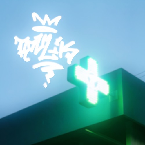 Різдво у моїй голові українською