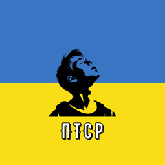 Артем Лоік — ПТСР (Speed Up) Remix by UA playlist UA