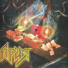 Ария- Смотри!