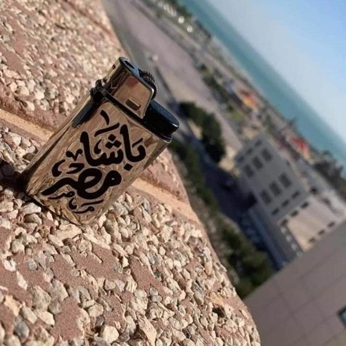 مزمار لو كل عاشق بالغيارات المشعوفه _ العالمي عادل صانوه _ حظ جديد هيكسر السماعات 2021(MP3_160K).mp3