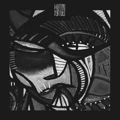 Never Wanted To Be (Loofy Remix)