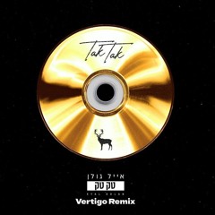 אייל גולן - טק טק (Vertigo Remix) DEMO