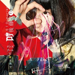 wake n bake prod LL0X