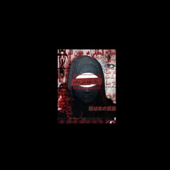 YOU HAVENT FOUND ME YET (FREE DL)