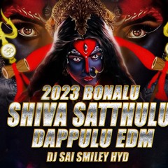 2023 BONALU NEW DJ SONG SATTHULU UNNARU BONALU DJ SAI SMILEY HYD