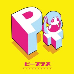 PinocchioP - ポンコツ天使+ (The Scraped Angel+) feat. Hatsune Miku